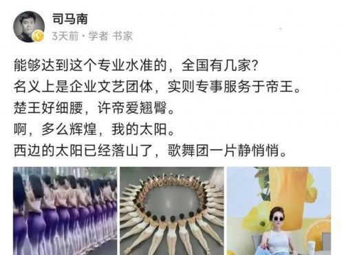 央视舞蹈大赛(央视春晚舞蹈雨巷)插图9