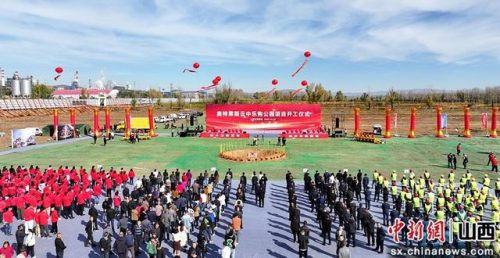 开工仪式(建筑工地开工仪式)插图1