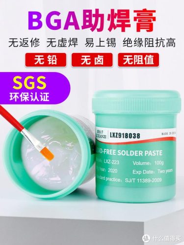 焊接工具(焊接工具大全)插图8
