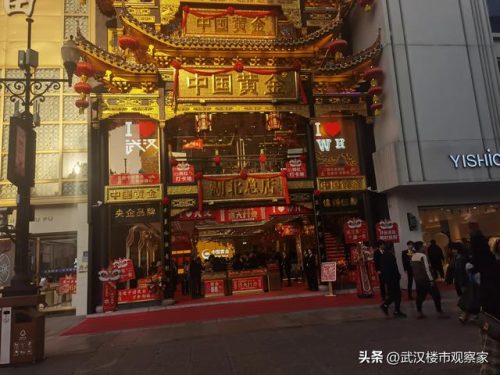 江汉路万达广场(万达自助餐多少钱一人)插图37
