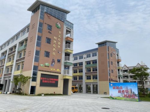 肇庆市实验中学(肇庆市实验中学宿舍)插图6