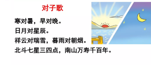 慕字有什么组词(爱慕的慕组词有哪些)插图8