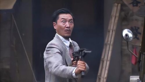 绝密1950电视剧(免费播放的电视剧543)插图4