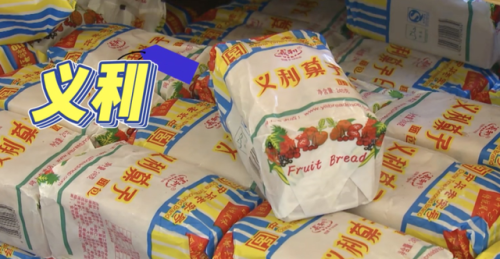 老式豆腐品牌排名前十(市场上哪个品牌的豆腐最好)插图5