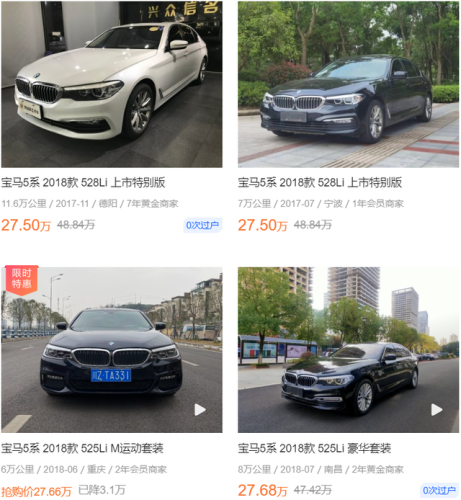 30万汽车推荐(沃尔沃s90)插图15