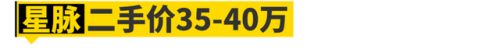 30万汽车推荐(沃尔沃s90)插图38