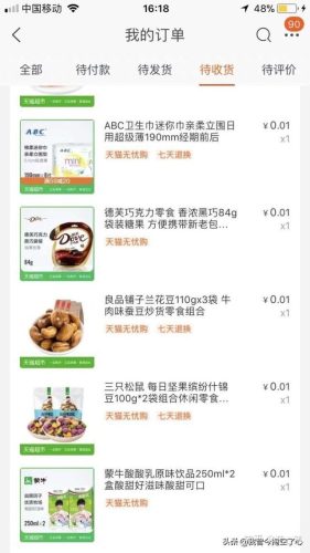 阿福贝贝(阿福贝贝官方直播间)插图12