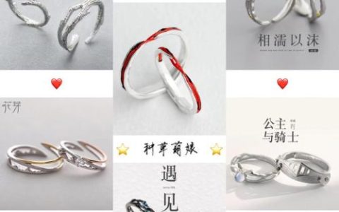 情侣首饰专卖店(情侣饰品有哪些种类)