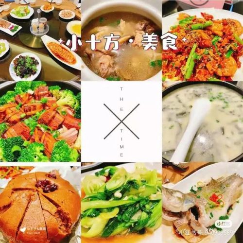 济源特价酒店排名前十(济源住宿哪里好)插图14