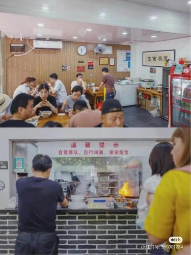 杭州义乌饭店排名前十(杭州饭店十大排名)插图17