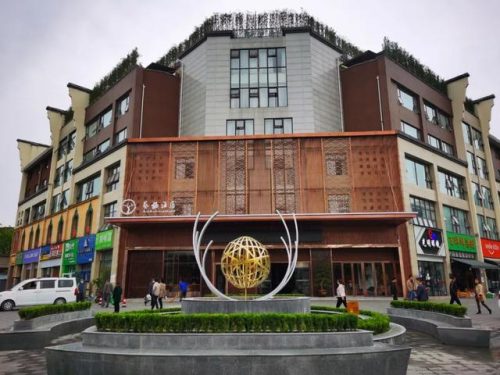 岷江新区酒店排名前十(眉山酒店排名前十名)插图12