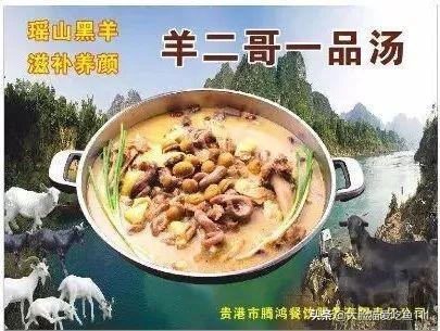 贵港小吃串串排名前十(最新贵港有名小吃)插图53