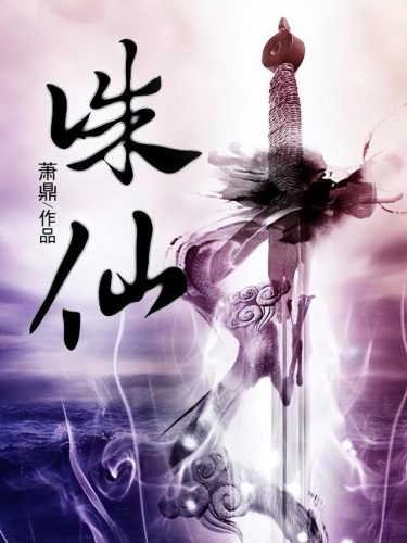 最热门小说(热门免费小说云上阁)插图