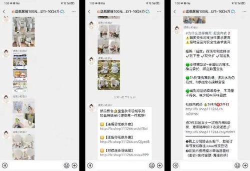 孕婴产品(母婴用品去哪个平台买)插图11