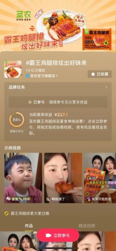 新鲜鸡块品牌排名前十(最好吃的鸡块品牌)插图3