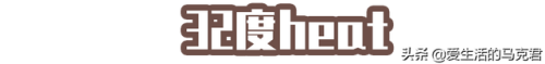 红豆保暖内衣(红豆保暖内衣质量怎么样)插图78