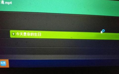 如何制作伴奏带(如何自己制作伴奏)