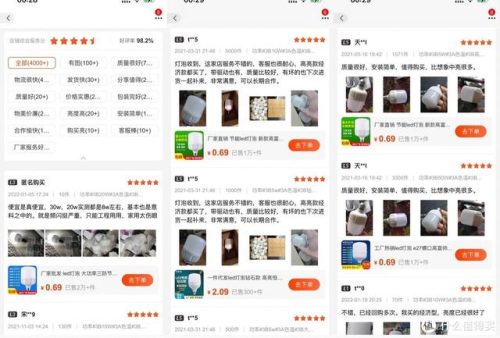 摆摊电灯厂家排名前十(电灯开关哪个品牌好)插图19