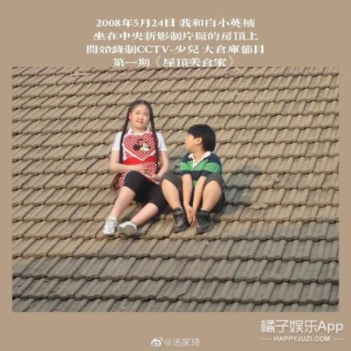 疯丫头主题曲(疯丫头巴宝来了第13集)插图11