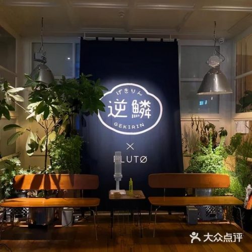 南京酒馆小吃排名前十(南京最大的酒吧)插图36