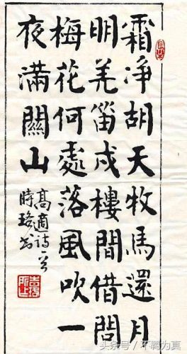 新疆书法班排名前十(书法班收费价目表)插图4