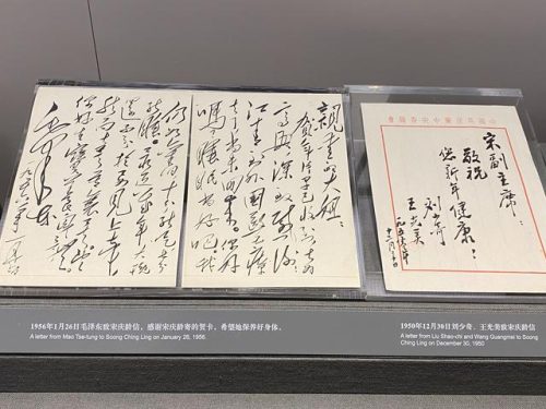 上海宋庆龄故居(上海必游5大景点)插图2