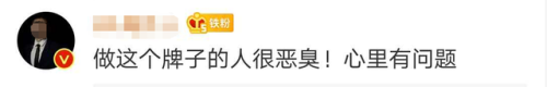 大润发道歉(大润发事件后续)插图5