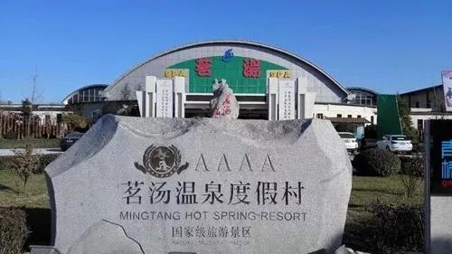 霸州好玩景点排名前十(霸州周边自驾游景点)插图22