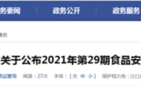 安徽石磨公司排名前十(黑龙江省鑫运石磨有限责任公司)