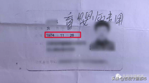 长春市家政公司(长春公司排名)插图1