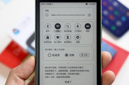 腾讯书库(手机腾讯网首页书城)插图10
