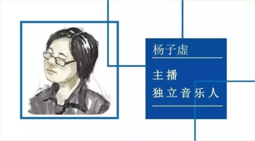 乐队主唱豆瓣排名前十(鹿先森乐队主唱个人资料)插图17
