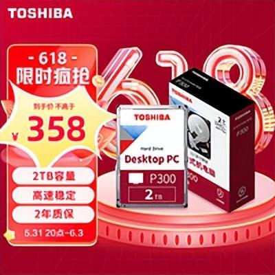 主机购买(普通主机多少钱一台)插图7