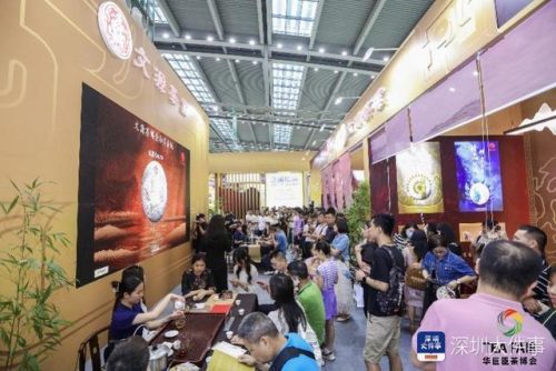 深圳茶博会(深圳会展中心2023展会排期表)插图1