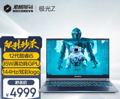 网购笔记本(联想i54210u值得买吗)插图15