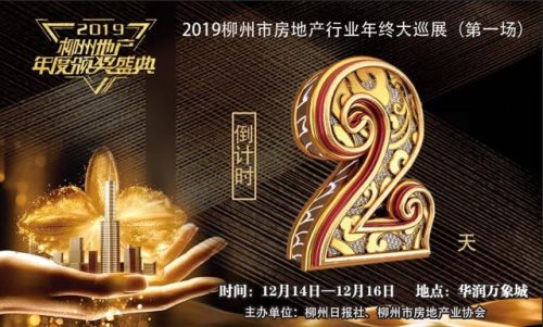 柳州北城酒店排名前十(柳州锦泰酒店地址)插图1