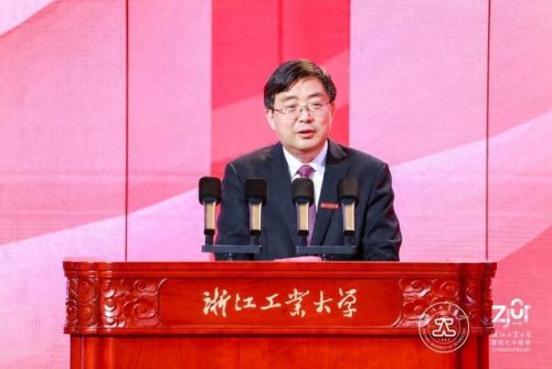 浙江工大(浙江工大院士名单)插图