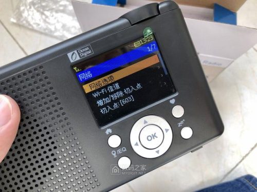 网络收音机(网络收音机app)插图19