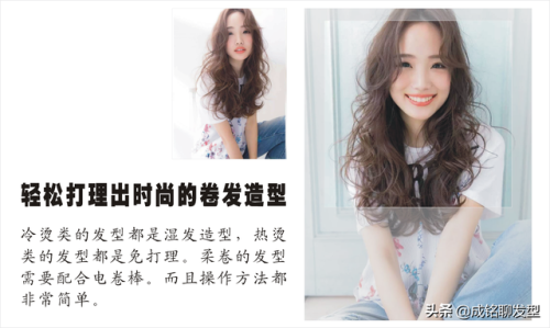 卷发用什么打理(卷发用什么梳子梳头)插图4