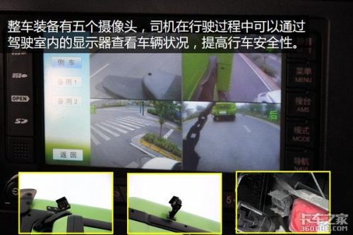 排名前十渣土车品牌(十大杂牌渣土车)插图4