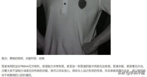 一加8透视(手机透视相机)插图6