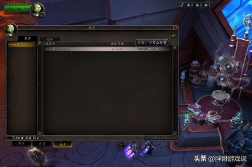 幽灵虎宝宝(魔兽世界熊宝宝)插图2