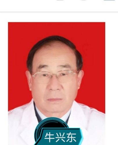蒙古中医专家排名前十(内蒙古比较厉害的中医)插图3