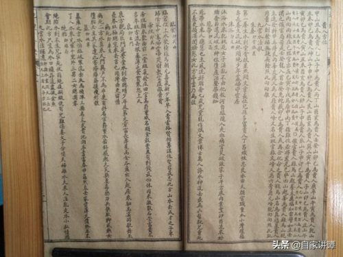 地理五决(地理五诀风水图解)插图5