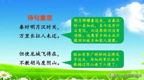 催的组词(催组词2个字二年级)插图10