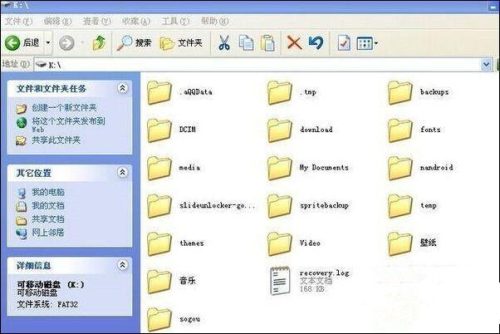 内存卡根目录(设备储存根目录)插图1