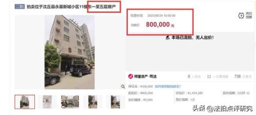 沈丘豪宅小区排名前十(沈丘有钱人名单)插图2