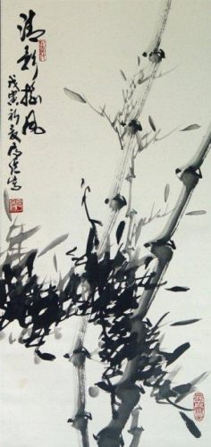 墨竹图题诗(郑板桥题竹诗大全)插图65
