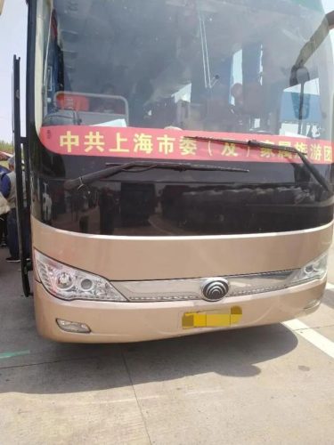 上海旅行团(上海7人旅行团事件)插图