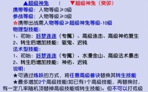 梦幻超人1.56(4399梦幻超人)